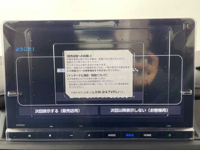 ホンダ ステップワゴン スパーダ eHEV 群馬県 2025(令7)年 0.1千km クリスタルブラックパール 禁煙車　登録済未使用車　純正１７．５インチナビ　バックカメラ　両側パワースライドドア　パワーバックドア　アダプティブクルーズコントロール　ＬＥＤライト　ＡＨＢ　純正16インチアルミホイール　スペアキー