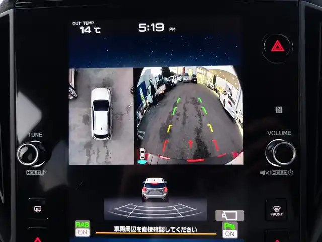 スバル クロストレック リミテッド 熊本県 2023(令5)年 2万km ピュアレッド ワンオーナー/サンルーフ/純正大型ナビ付ディスプレイオーディオ/【フルセグTV/Bluetooth】/【Apple car play/Andoroid Auto】/全周囲カメラ/バックカメラ/アイサイト/・レーダークルーズコントロール/・プリクラッシュブレーキ/・車間距離警報/・エマージェンシーレーンキープアシスト/・車線逸脱防止機能/・後側方警戒支援システム/・ドライバーモニタリングシステム/ステアリング連動ヘッドランプ/パドルシフト/前席パワーシート/前席シートヒーター/オートLEDライト/ビルトインETC/ドライブレコーダー前後/革巻きステアリング/ステアリングスイッチ/ステアリングヒーター/純正18インチAW/純正フロアマット/横滑り防止装置/保証書/取扱説明書/スペアキー