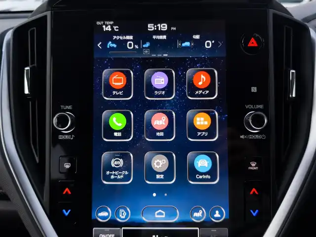 スバル クロストレック リミテッド 熊本県 2023(令5)年 2万km ピュアレッド ワンオーナー/サンルーフ/純正大型ナビ付ディスプレイオーディオ/【フルセグTV/Bluetooth】/【Apple car play/Andoroid Auto】/全周囲カメラ/バックカメラ/アイサイト/・レーダークルーズコントロール/・プリクラッシュブレーキ/・車間距離警報/・エマージェンシーレーンキープアシスト/・車線逸脱防止機能/・後側方警戒支援システム/・ドライバーモニタリングシステム/ステアリング連動ヘッドランプ/パドルシフト/前席パワーシート/前席シートヒーター/オートLEDライト/ビルトインETC/ドライブレコーダー前後/革巻きステアリング/ステアリングスイッチ/ステアリングヒーター/純正18インチAW/純正フロアマット/横滑り防止装置/保証書/取扱説明書/スペアキー