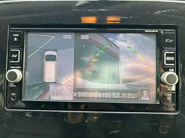 日産 セレナ ハイウェイスター 鹿児島県 2016(平28)年 7.4万km ブリリアントホワイトパール 2トーン 衝突被害軽減ブレーキ/純正ナビ/　　CD/DVD/BT/フルセグ/アラウンドビューモニター/両側パワースライドドア/クルーズコントロール/LEDオートライト/純正16インチアルミホイール/ステアリングスイッチ/リアオートエアコン/アイドリングストップ/USBポート/スマートキー/ETC