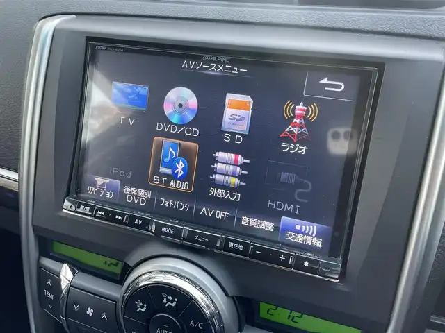 トヨタ マークＸ 250G Sパッケージ 栃木県 2013(平25)年 7.8万km ホワイトパールクリスタルシャイン (株)IDOMが運営する【じしゃロン宇都宮店】の自社ローン対象車両になります。こちらは現金ご利用時の価格です。自社ローンご希望の方は別途その旨お申付け下さい。/社外ナビ/バックカメラ/フルセグ/Ｂｌｕｅｔｏｏｔｈ/ＥＴＣ/パドルシフト/ＨＩＤヘッドライト/オートライト/純正アルミホイール/スマートキー/スペアキー/プッシュボタンスタート