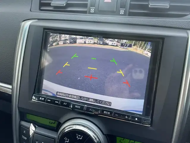 トヨタ マークＸ 250G Sパッケージ 栃木県 2013(平25)年 7.8万km ホワイトパールクリスタルシャイン (株)IDOMが運営する【じしゃロン宇都宮店】の自社ローン対象車両になります。こちらは現金ご利用時の価格です。自社ローンご希望の方は別途その旨お申付け下さい。/社外ナビ/バックカメラ/フルセグ/Ｂｌｕｅｔｏｏｔｈ/ＥＴＣ/パドルシフト/ＨＩＤヘッドライト/オートライト/純正アルミホイール/スマートキー/スペアキー/プッシュボタンスタート