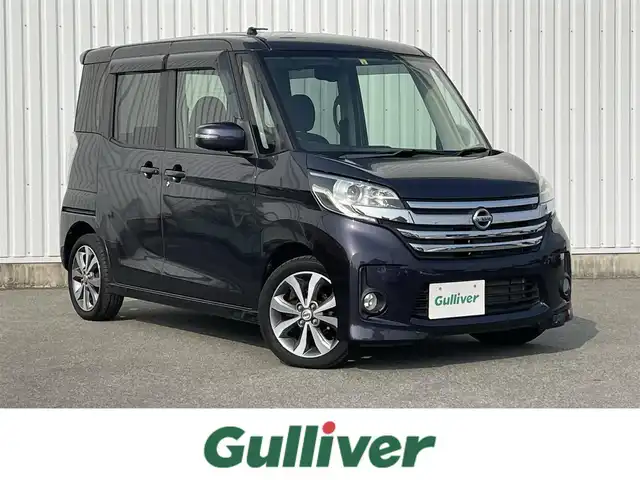 日産 デイズ ルークス