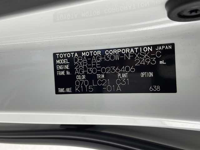 トヨタ ヴェルファイア Z Gエディション 千葉県 2019(平31)年 5.9万km ホワイトパールクリスタルシャイン トヨタセーフティセンス/　衝突被害軽減システム/レーンキープアシスト/　クリアランスソナー（前後）/パーキングブレーキ/　ブラインドスポットモニター/レーダークルーズコントロール/　オートハイビーム/LEDヘッドライト/サンルーフ/フリップダウンモニター/純正10インチSDナビ/　（Bluetooth/CD/DVD/フルセグTV/USB）/HDMI/バックカメラ/純正ビルトインETC2.0/デジタルインナーミラー/両側パワースライドドア/パワーシート（D/N席）/シートヒーター（2列目D/N席）/エアシート（2列目D/N席）/MTモード付AT/社外フロアマット/純正18インチアルミホイール