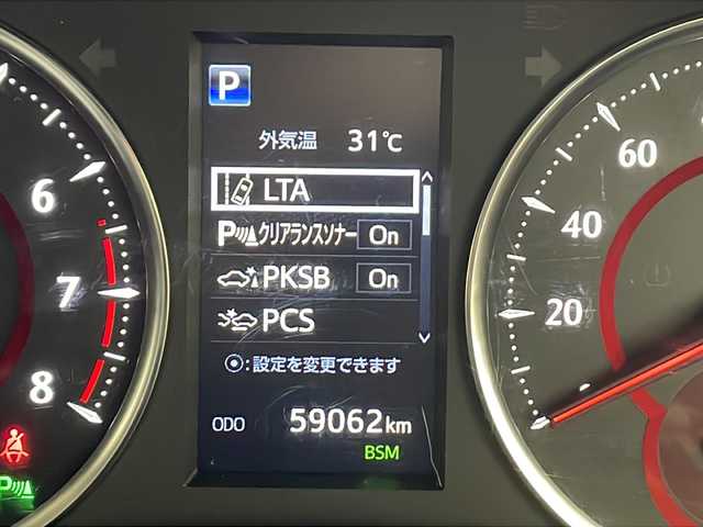 トヨタ ヴェルファイア Z Gエディション 千葉県 2019(平31)年 5.9万km ホワイトパールクリスタルシャイン トヨタセーフティセンス/　衝突被害軽減システム/レーンキープアシスト/　クリアランスソナー（前後）/パーキングブレーキ/　ブラインドスポットモニター/レーダークルーズコントロール/　オートハイビーム/LEDヘッドライト/サンルーフ/フリップダウンモニター/純正10インチSDナビ/　（Bluetooth/CD/DVD/フルセグTV/USB）/HDMI/バックカメラ/純正ビルトインETC2.0/デジタルインナーミラー/両側パワースライドドア/パワーシート（D/N席）/シートヒーター（2列目D/N席）/エアシート（2列目D/N席）/MTモード付AT/社外フロアマット/純正18インチアルミホイール