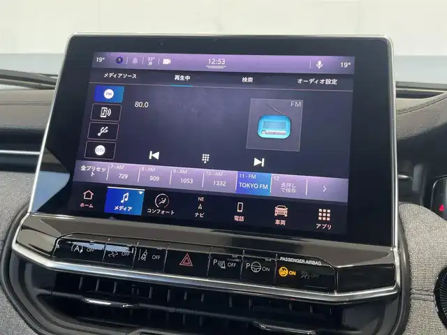 クライスラー・ジープ ジープ コンパス ロンジチュード 静岡県 2021(令3)年 2.3万km 赤 後期モデル/Uconnect5ナビ/フルセグTV/Bluetooth/USB/AM/FM/ACC/androidauto/パークアシスト（前後）/トラフィックサインレコグニション/インテリジェントスピードアシスト/純正17インチAW/プレミアムファブリックシート/ブラックルーフレール/ブラックペイントルーフ