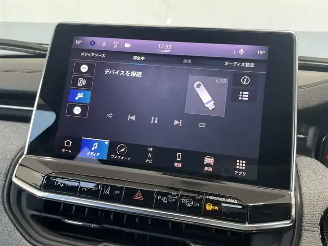 クライスラー・ジープ ジープ コンパス ロンジチュード 静岡県 2021(令3)年 2.3万km 赤 後期モデル/Uconnect5ナビ/フルセグTV/Bluetooth/USB/AM/FM/ACC/androidauto/パークアシスト（前後）/トラフィックサインレコグニション/インテリジェントスピードアシスト/純正17インチAW/プレミアムファブリックシート/ブラックルーフレール/ブラックペイントルーフ