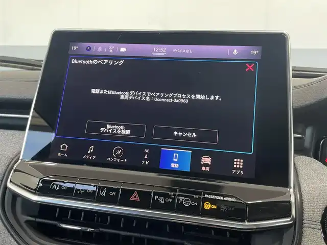 クライスラー・ジープ ジープ コンパス ロンジチュード 静岡県 2021(令3)年 2.3万km 赤 後期モデル/Uconnect5ナビ/フルセグTV/Bluetooth/USB/AM/FM/ACC/androidauto/パークアシスト（前後）/トラフィックサインレコグニション/インテリジェントスピードアシスト/純正17インチAW/プレミアムファブリックシート/ブラックルーフレール/ブラックペイントルーフ
