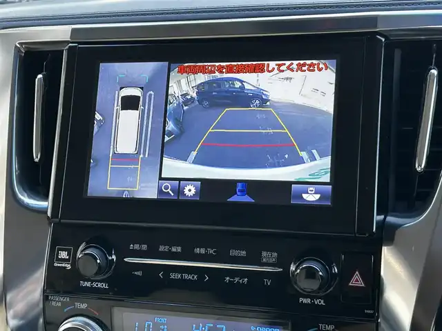 トヨタ ヴェルファイア ハイブリット エグゼクティブ ラウンジ 大分県 2015(平27)年 3.8万km ホワイトパールクリスタルシャイン ワンオーナー/JBLプレミアムサウンド/純正SDナビ/Bluetooth/フルセグ/CD/DVD/モデリスタフルエアロ/Pantneraセキュリティ/全方位カメラ/レーダークルーズコントロール/パワーシート/オットマン/シートメモリー/フリップダウンモニター/100VAC/置くだけ充電（Qi）/社外GPSレーダー/コーナーセンサー/両側パワースライドドア/パワーバックドア/USB・HDMI入力端子/純正アルミホイル17インチ/純正フロアマット/ステアリングスイッチ/ステアリングヒーター/3列シート/オートライト/オートハイビーム/ETC/ドライブレコーダー/チップアップシート/ウッドコンビハンドル/nanoe/スタットレスタイヤ/スペアキー