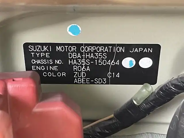 スズキ アルト エコ S 群馬県 2013(平25)年 3万km リーフホワイト ・純正CDデッキ/・ヘッドライトレベライザー/・マニュアルエアコン/・電動格納ミラー/・リモコンキー/・純正フロアマット/・Wエアバック/・アイドリングストップ/・フロアシフト/・パワーステアリング/・パワーウィンドウ/・スペアキー×１本/・横滑り防止機能/・盗難防止装置/・ハロゲンヘッドライト/・１２V/１２０W電源/・AT車/・禁煙車