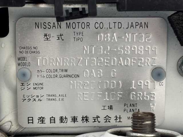 日産 エクストレイル オーテック 茨城県 2019(令1)年 8.1万km ブリリアントホワイトパール 純正9インチナビ(MM518D-L)/　(FM/AM/Bluetooth/TV/CD/DVD)/バックカメラ/インテリジェントエマージェンシーブレーキ/レザーシート/シートヒーター(全席)/パワーバックドア/ヒーター付きドアミラー/ETC/コーナーセンサー/オートライト/ドライブレコーダー(前方)/LEDヘッドライト/純正アルミホイール