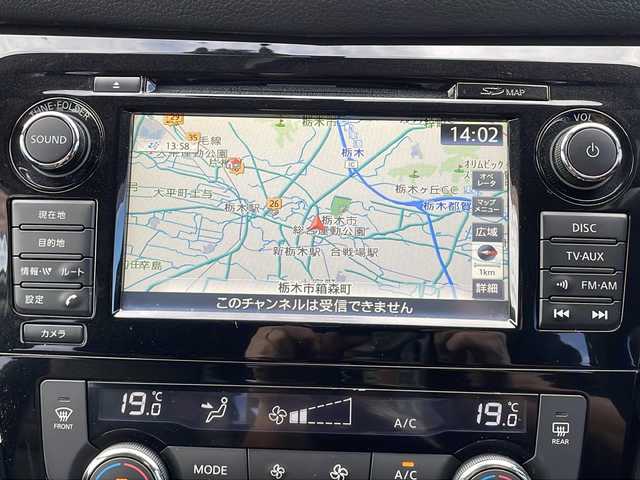 日産 エクストレイル 20X エマージェンシーブレーキ 栃木県 2013(平25)年 9.5万km ブリリアントホワイトパール 純正ＳＤナビ/・Bluetooth CD DVD/・TV ワンセグ/・アラウンドビューモニター/クルーズコントロール/4WD/ドアバイザー/スマートスペアキー/レザーシート/シートヒーター/ＬＥＤヘッドライト/オートライト/衝突被害軽減システム/コーナーセンサー/レーンキープアシスト/ダウンヒルアシストコントロール