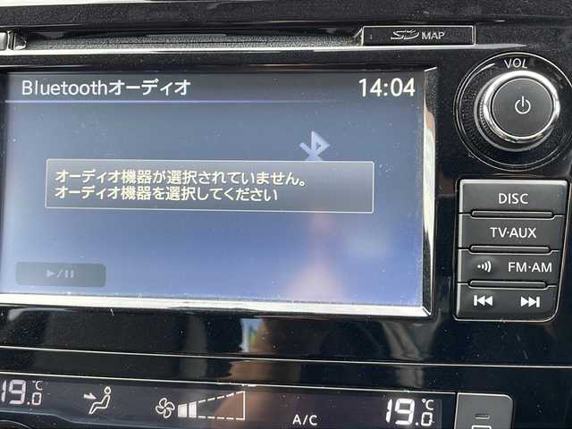 日産 エクストレイル 20X エマージェンシーブレーキ 栃木県 2013(平25)年 9.5万km ブリリアントホワイトパール 純正ＳＤナビ/・Bluetooth CD DVD/・TV ワンセグ/・アラウンドビューモニター/クルーズコントロール/4WD/ドアバイザー/スマートスペアキー/レザーシート/シートヒーター/ＬＥＤヘッドライト/オートライト/衝突被害軽減システム/コーナーセンサー/レーンキープアシスト/ダウンヒルアシストコントロール