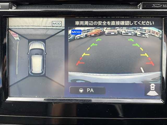 日産 エクストレイル 20X エマージェンシーブレーキ 栃木県 2013(平25)年 9.5万km ブリリアントホワイトパール 純正ＳＤナビ/・Bluetooth CD DVD/・TV ワンセグ/・アラウンドビューモニター/クルーズコントロール/4WD/ドアバイザー/スマートスペアキー/レザーシート/シートヒーター/ＬＥＤヘッドライト/オートライト/衝突被害軽減システム/コーナーセンサー/レーンキープアシスト/ダウンヒルアシストコントロール