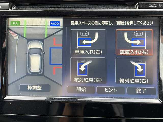 日産 エクストレイル 20X エマージェンシーブレーキ 栃木県 2013(平25)年 9.5万km ブリリアントホワイトパール 純正ＳＤナビ/・Bluetooth CD DVD/・TV ワンセグ/・アラウンドビューモニター/クルーズコントロール/4WD/ドアバイザー/スマートスペアキー/レザーシート/シートヒーター/ＬＥＤヘッドライト/オートライト/衝突被害軽減システム/コーナーセンサー/レーンキープアシスト/ダウンヒルアシストコントロール
