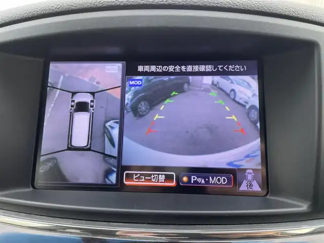 日産 エルグランド 250HWS アーバンクロム 福岡県 2012(平24)年 7.9万km ブリリアントホワイトパール (株)IDOMが運営する【じしゃロン八幡西店】の自社ローン専用車両になります。こちらは現金またはオートローンご利用時の価格です。自社ローンご希望の方は別途その旨お申付け下さい/・純正ナビ/・バックカメラ/・Bluetooth/・DVD再生可/・フリップダウンモニター/・両側パワースライドドア/・プッシュスタート/・純正18インチホイール