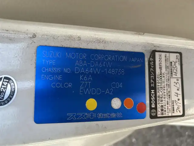 スズキ エブリィ ワゴン PZターボ スペシャル 和歌山県 2006(平18)年 11.3万km パールホワイト 社外ナビ/AM・FM/両側パワースライドドア/左側電動サイドステップ/パワーウィンドウ/純正フロアマット/純正アルミホイール/ドアバイザー/フォグランプ
