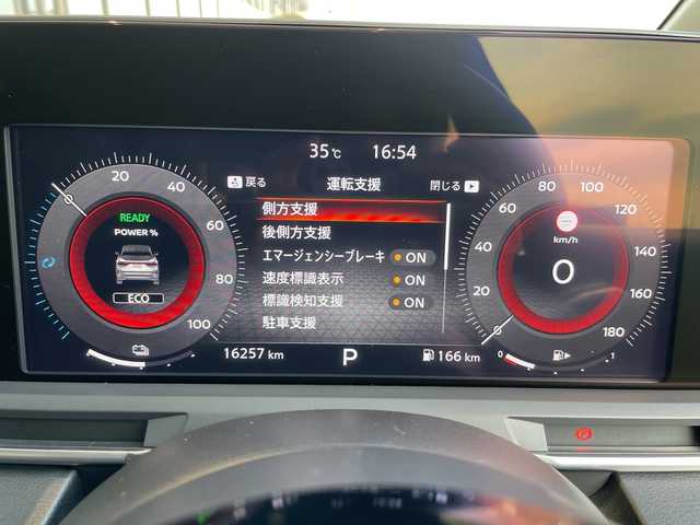 日産 オーラ G 愛知県 2022(令4)年 1.7万km ピュアホワイトパール 7型ナビ/三眼LEDヘッドライト/全方位カメラ/CD/Bluetooth/コーナーセンサー/純正アルミホイール/ブラインドスポットモニター/インテリジェントミラー/衝突軽減システム/オートマチックハイビーム/ドライブレコーダー/ETC/ステアリングスイッチ/スマートキー/プッシュスタート