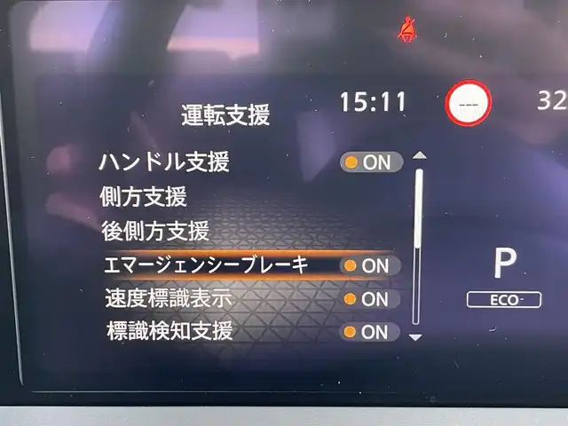 日産 ノート X 東京都 2024(令6)年 0.9万km 青Ⅱ 純正ナビ（MM223D-Le）/プロパイロット/Bluetooth/フルセグ/全方位カメラ/ドライブレコーダー/前後コーナーセンサー/オートライト/オートマチックハイビーム/デジタルインナーミラー/ターコイズ/ダークメタルグレー2トーン