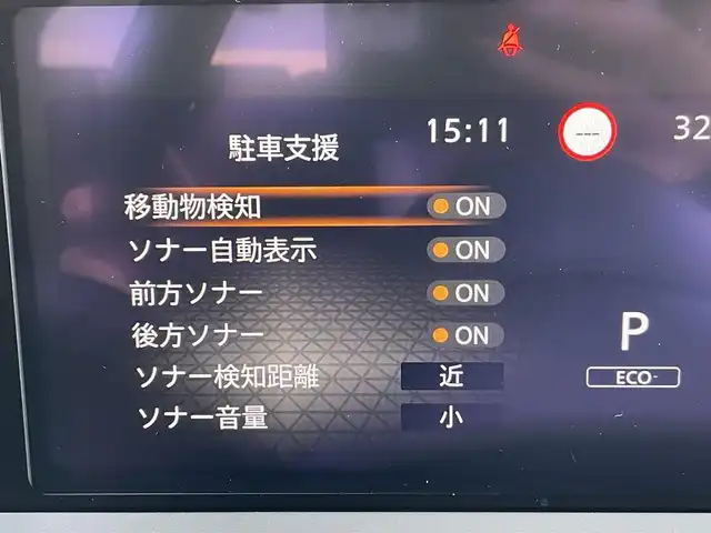 日産 ノート X 東京都 2024(令6)年 0.9万km 青Ⅱ 純正ナビ（MM223D-Le）/プロパイロット/Bluetooth/フルセグ/全方位カメラ/ドライブレコーダー/前後コーナーセンサー/オートライト/オートマチックハイビーム/デジタルインナーミラー/ターコイズ/ダークメタルグレー2トーン