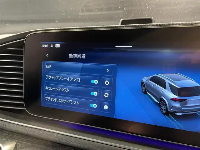 メルセデス・ベンツ Ｍ・ベンツ ＧＬＥ４５０ｄ 4MATIC スポーツ 道央・札幌 2024(令6)年 0.8万km グレー レーダーセーフティーpkg/・アクティブディスタンスアシスト・ディストロニック/・自動再発進機能/・アクティブパーキングアシスト/・アクティブステアリングアシスト/・降車時警告機能/・３６０度カメラシステム/・トラフィックサインアシスト/・アダプティブハイビームアシスト・プラス/・マルチビームLEDヘッドライト/・後席シートベルトインジゲーター/・チャイルドセーフティシートセンサー（助手席）/パノラミックスライディングルーフ/Burmesterサラウンドサウンドシステム/AMGラインエクステリア/AMGラインインテリア/本革シート/メモリー付きパワーシート（D/N）/シートヒーター（前席・２列目）/シートベンチレーター（D/N）/EASY-PACK自動開閉テールゲート/キーレスゴー/アンビエントライト/ヘッドアップディスプレイ/１２．３インチメディアディスプレイ・コックピック/プライシーガラス/本革巻きスポーツステアリング/ETC