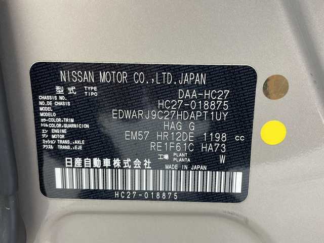 日産 セレナ e－パワー XV 宮城県 2020(令2)年 6.1万km カシミヤグレージュ 禁煙車/防水シートネオソフィール（レザー）/プロパイロット/アラウンドビューモニター/インテリジェントパーキングアシスト/エマージェンシーブレーキ/車線逸脱警報/オートハイビームアシスト/ブラインドスポットモニター/前後コーナーセンサー/純正10インチナビ/・CD.DVD.SD.BT/フルセグTV/両側パワースライドドア/前席シートヒーター/純正ドライブレコーダー（F）/ビルトインETC/オートライト/電動パーキングブレーキ/オートホールド機能/純正15インチアルミホイール/純正フロアマット