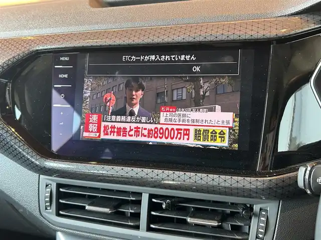 フォルクスワーゲン Ｔ－クロス TSI スタイル 高知県 2022(令4)年 2.3万km ディープブラックパールエフェクト 純正ナビ/【フルセグ/BT】/Bカメラ/ETC2.0/Appleカープレイ/置くだけ充電/ブラインドスポットモニター/パークアシスト/LEDヘッドライト/プッシュスタート/コーナーセンサー
