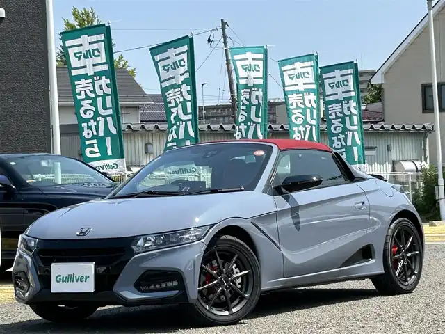 ホンダ Ｓ６６０ モデューロX バージョンZ 宮城県 2022(令4)年 0.2万km ソニックグレーパール /ワンオーナー//保証書/取扱説明書/ディーラー記録簿R5.6.7//スカイサウンドインターナビ//FM/AM/フルセグテレビ/USB/ipod/Bluetooth//アクティブスポイラー//ドキュメントバッグ//クルーズコントロール//シートヒーターDN席//ドライブレコーダー前後//純正アルミホイール15インチ//純正フロアマット//ETC//スマートキーx2//シティブレーキアクティブシステム//レーダー探知機//横滑り防止//アイドリングストップ