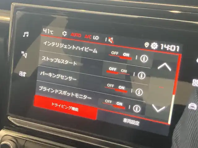 シトロエン Ｃ３ シャイン 熊本県 2019(平31)年 2.8万km オレンジⅡ ・スマートキー/・プッシュスタート/・アクティブセーフティブレーキ/・疲労検知/・インテリジェントハイビーム/・パーキングセンサー/・ブラインドスポットモニター/・クルーズコントロール/・純正ナビ/　【Bluetooth・USB・AppleCarPlay・AndroidAuto】/・フルセグTV/・バックカメラ/・ETC/・ドライブレコーダー(前方録画)/・フォグランプ/・純正マット/・保証書/取説