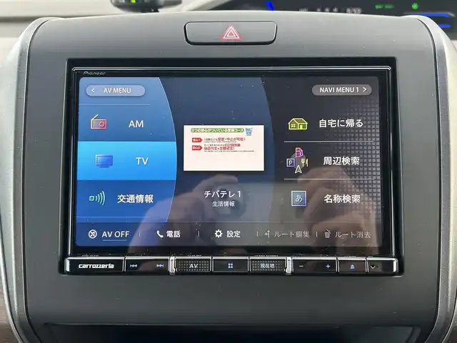 ホンダ フリード ハイブリット G ホンダセンシング 千葉県 2020(令2)年 1.3万km プレミアムクリスタルレッドM 社外8インチナビ/(フルセグTV BT AM FM CD DVD)/バックカメラ/衝突被害軽減システム/車線逸脱警報/クルーズコントロール/両側パワースライドドア/横滑り防止装置/ETC/ドライブレコーダー/アイドリングストップ/LEDヘッドライト/オートライト/ウィンカーミラー/電動格納ミラー/シートヒーター/シートリフター/プッシュスタート/スマートキー/フロアマット/ドアバイザー/スペアキー/取扱説明書/保証書
