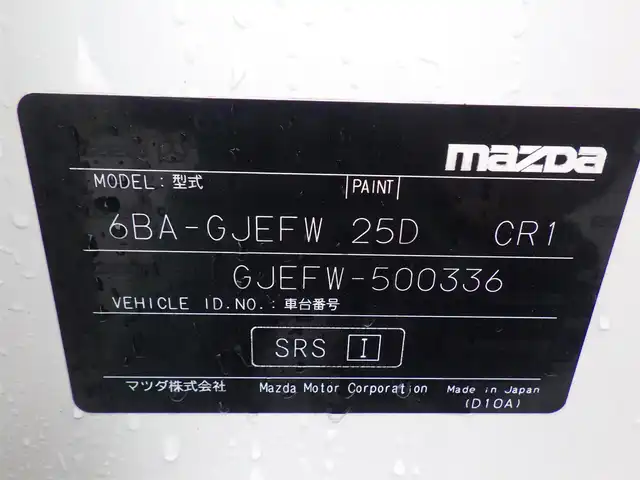 マツダ マツダ６ワゴン 20S 千葉県 2020(令2)年 3.7万km スノーフレイクホワイトパールマイカ スマートシティブレーキサポート/ブラインドスポットモニタリング/アクティブ・ドライビング・ディスプレイ/純正SDナビ/【Bluetooth接続】/バックカメラ/ドライブレコーダー/革巻きステアリング/ステアリングスイッチ/パドルシフト/ETC（2.0）/LEDヘッドライト/ウインカーミラー/リアコーナーセンサー/純正17インチアルミホイル/サイド/カーテンエアバッグ/アドバンストキーレスエントリー