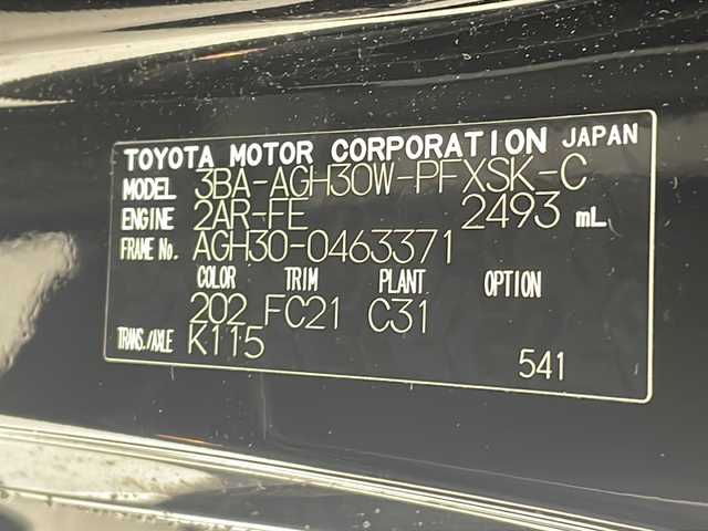 トヨタ アルファード S Cパッケージ 沖縄県 2023(令5)年 2.5万km ブラック 純正ディスプレイオーディオ　/Ｂｌｕｅｔｏｏｔｈ　/ＵＳＢ　/バックカメラ　/ツインムーンルーフ　/デジタルインナーミラー/両側パワースライドドア　/シートヒーター　/シートクーラー　/パワーバックドア　/ＥＴＣ/トヨタセーフティセンス　/純正18インチアルミホイール/クルーズコントロール/コーナーセンサー/LEDヘッドライト/オートライト