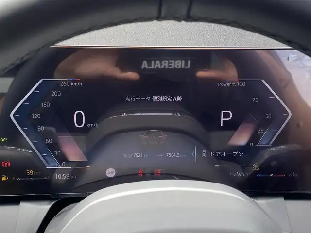 ＢＭＷ ＢＭＷ Ｘ３ 20d xDrive Mスポーツ 福岡県 2025(令7)年 0.8万km 黒 ・1オーナー/・パノラマルーフ/・アクティブクルーズコントロール/・純正ナビ／ＵＳＢ／ＢＴ／ｃａｒｐｌａｙ/・全方位カメラ/・茶革シート／シートヒーター/・フルセグ/・ＥＴＣ/・純正２０ＡＷ/・ステアリングヒーター/・パワーバックドア/・保証書/・取扱説明書