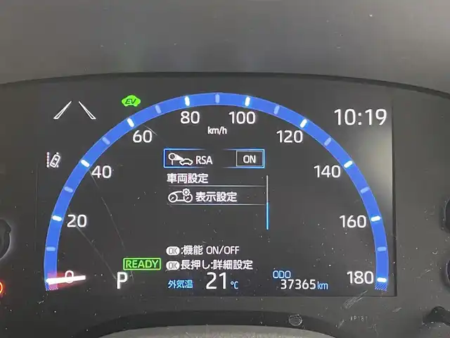 トヨタ ヤリスクロス ハイブリッド Z 群馬県 2023(令5)年 3.8万km プラチナホワイトパールマイカ 純正７インチディスプレイオーディオ　バックカメラ　レーダークルーズコントロール　ＬＥＤ　ＡＨＢ　ハーフレザーシート　シートヒーター　純正１８インチＡＷ　ステアリングリモコン　ＥＴＣ　スマートキー　禁煙