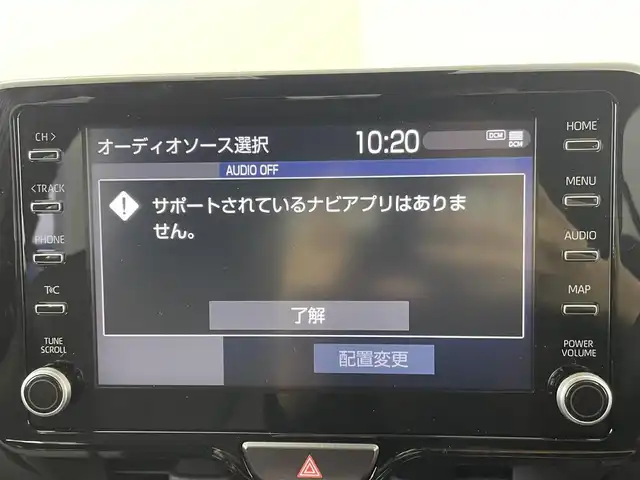 トヨタ ヤリスクロス ハイブリッド Z 群馬県 2023(令5)年 3.8万km プラチナホワイトパールマイカ 純正７インチディスプレイオーディオ　バックカメラ　レーダークルーズコントロール　ＬＥＤ　ＡＨＢ　ハーフレザーシート　シートヒーター　純正１８インチＡＷ　ステアリングリモコン　ＥＴＣ　スマートキー　禁煙