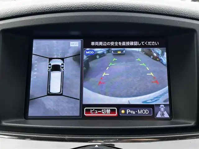 日産 エルグランド 250ハイウェイスターS 熊本県 2016(平28)年 11.9万km ブリリアントホワイトパール ワンオーナー/純正ナビ/【フルセグTV/Bluetooth/CD/DVD】/全周囲カメラ/バックカメラ/純正フリップダウンモニター/両側パワースライドドア/クルーズコントロール/オートライト/ウィンカーミラー/プッシュスタート/スマートキー/１００V電源/ハーフレザーシート/2列目オットマンシート/革巻きステアリング/ステアリングスイッチ/純正18インチAW/ドライブレコーダー/ETC/純正ドアバイザー/純正フロアマット/横滑り防止装置/保証書/取扱説明書/スペアキー