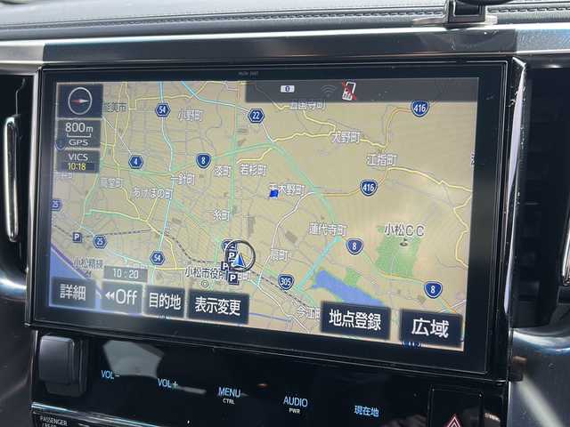 トヨタ ヴェルファイア Z Aエディション ゴールデンアイズ 石川県 2017(平29)年 7万km ホワイトパールクリスタルシャイン 純正ナビ/フルセグ/Bluetooth/バックカメラ/前後ドライブレコーダー/ETC/両側パワースライドドア/パワーバックドア/フリップダウンモニター/レーダークルーズコントロール/スマートキー/ハーフレザーシート/オットマン/LEDヘッドライト/スペアキー有