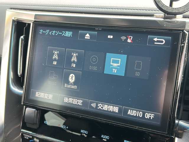 トヨタ ヴェルファイア Z Aエディション ゴールデンアイズ 石川県 2017(平29)年 7万km ホワイトパールクリスタルシャイン 純正ナビ/フルセグ/Bluetooth/バックカメラ/前後ドライブレコーダー/ETC/両側パワースライドドア/パワーバックドア/フリップダウンモニター/レーダークルーズコントロール/スマートキー/ハーフレザーシート/オットマン/LEDヘッドライト/スペアキー有