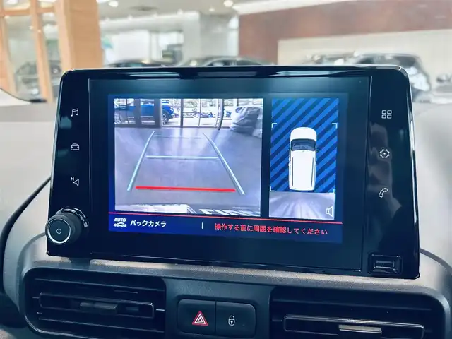 シトロエン シトロエン ベルランゴ シャイン 大阪府 2020(令2)年 1.4万km サーブル 純正ディスプレイオーディオ/applecarplay/バック・サイドカメラ/黒革/ガラスルーフ/ブラインドスポット/純正16インチAW/クリアランスソナー/ETC/ドラレコ/レーダー探知機/ACC