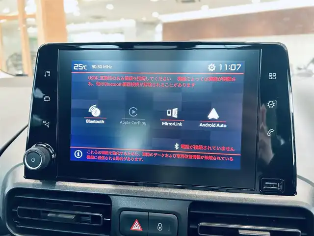 シトロエン シトロエン ベルランゴ シャイン 大阪府 2020(令2)年 1.4万km サーブル 純正ディスプレイオーディオ/applecarplay/バック・サイドカメラ/黒革/ガラスルーフ/ブラインドスポット/純正16インチAW/クリアランスソナー/ETC/ドラレコ/レーダー探知機/ACC