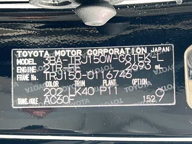 トヨタ ランドクルーザー プラド TX Lパッケージ 山形県 2020(令2)年 2.9万km ブラック ４WD/衝突被害軽減システム/サンルーフ/純正ナビ/（Bluetooth/CD/DVD/フルセグ)/前席シートヒーター/エアシート/ステアリングスイッチ/レーダークルーズコントロール/電動格納ミラー/フロントフォグランプ/サイドステップ/ビルトインETC
