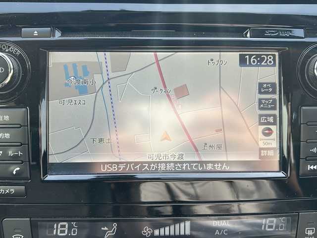 日産 エクストレイル ハイブリッド 20X エマージェンシーブレーキ 岐阜県 2017(平29)年 13.2万km ダイヤモンドブラック 登録時133605km/純正７インチナビ/クルーズコントロール/ETC/バックモニター/全方位カメラ/電動リアゲート/純正アルミホイール/衝突軽減システム/コーナーセンサー前後/プッシュスタート/スマートキー/オートライト/オートマチックハイビーム/キセノンライト