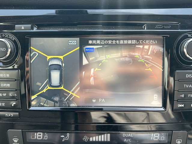 日産 エクストレイル ハイブリッド 20X エマージェンシーブレーキ 岐阜県 2017(平29)年 13.2万km ダイヤモンドブラック 登録時133605km/純正７インチナビ/クルーズコントロール/ETC/バックモニター/全方位カメラ/電動リアゲート/純正アルミホイール/衝突軽減システム/コーナーセンサー前後/プッシュスタート/スマートキー/オートライト/オートマチックハイビーム/キセノンライト