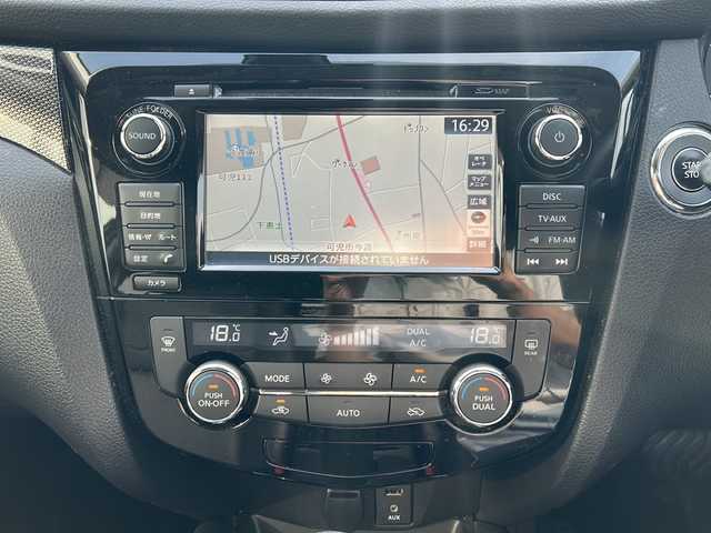 日産 エクストレイル ハイブリッド 20X エマージェンシーブレーキ 岐阜県 2017(平29)年 13.2万km ダイヤモンドブラック 登録時133605km/純正７インチナビ/クルーズコントロール/ETC/バックモニター/全方位カメラ/電動リアゲート/純正アルミホイール/衝突軽減システム/コーナーセンサー前後/プッシュスタート/スマートキー/オートライト/オートマチックハイビーム/キセノンライト