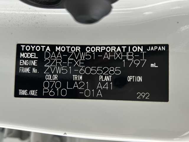 トヨタ プリウス A プレミアム　ツーリングセレ 宮城県 2017(平29)年 6.9万km ホワイトパールクリスタルシャイン アドミレーションエアロ（F）/モデリスタエアロ（S.R）/シルクブレイズリアウィング/ガナドールマフラー/Toyota Safety Sense /・プリクラッシュセーフティ/・レーンディパーチャーアラート/・オートマチックハイビーム/・レーダークルーズコントロール/ヘッドアップディスプレイ/インテリジェントパーキングアシスト/純正9インチSDナビ（SD無）/・BT.CD.DVD.SD/バックカメラ/フルセグTV/本革シート/D席パワーシート/前席シートヒーター/ビルトインETC2.0/ドライブレコーダー（F）/プッシュスタート/スマートキー/LEDヘッドライト/LEDフォグライト/純正フロアマット/社外19インチAW/純正ドアバイザー/トノカバー
