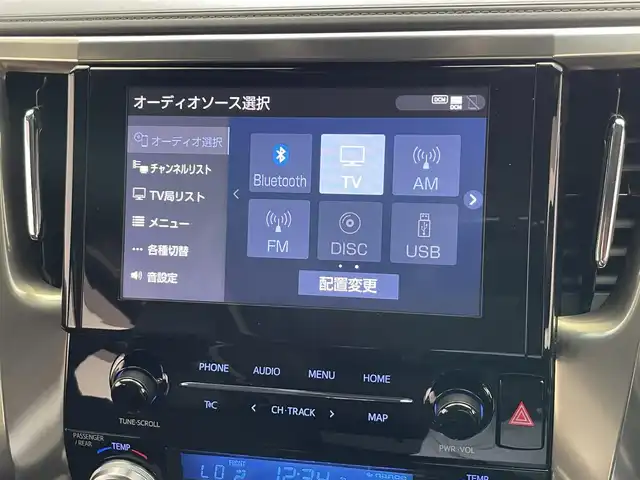 トヨタ アルファードハイブリット S タイプゴールドⅡ 愛知県 2021(令3)年 4.4万km ブラック 純正９型ＤＡ　フルセグＴＶ　純正１２型後席モニター　ツインムーンルーフ　バックカメラ　ＤＶＤ再生　両側電動スライドドア　パワーバックドア　前後ドラレコ　ＥＴＣ　３眼ＬＥＤオートライト　トヨタセーフティセンス　衝突軽減　車線逸脱警報　追従クルコン　フォグランプ　ワイパーデアイサー　カーテンエアバック　AC100V電源　禁煙車