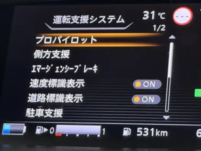 日産 セレナ e－パワー オーテック 福岡県 2019(平31)年 6.7万km ダイヤモンドブラック 後席モニター　/純正９型ナビ　/全方位カメラ　/３６０°ドラレコ／デジタルルームミラー　/レーダー探知機　/プロパイロット　/エマージェンシーブレーキ　/レーンキープ　/パーキングアシスト　/両側電動スライドドア　/ステアリングヒーター　/純正1５インチアルミホイール　/ＬＥＤヘッドライト