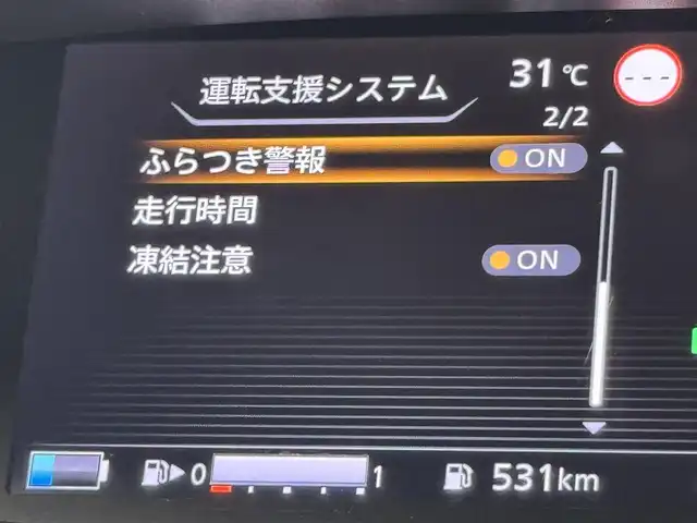 日産 セレナ e－パワー オーテック 福岡県 2019(平31)年 6.7万km ダイヤモンドブラック 後席モニター　/純正９型ナビ　/全方位カメラ　/３６０°ドラレコ／デジタルルームミラー　/レーダー探知機　/プロパイロット　/エマージェンシーブレーキ　/レーンキープ　/パーキングアシスト　/両側電動スライドドア　/ステアリングヒーター　/純正1５インチアルミホイール　/ＬＥＤヘッドライト