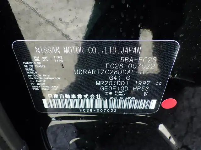 日産 セレナ ハイウェイスター V 千葉県 2023(令5)年 2.7万km ダイヤモンドブラック エマージェンシーブレーキ/プロパイロット/インテリジェントクルーズコントロール/ハンズフリー両側パワースライドドア/純正コネクトナビ/地デジTV/【Bluetooth接続】/アラウンドビューモニター/フリップダウンモニター/革巻きステアリング/ステアリングスイッチ/パドルシフト/ETC/LEDヘッドライト/フォグライト/ウインカーミラー/純正16インチアルミホイル/サイド/カーテンエアバッグ/インテリジェントキー