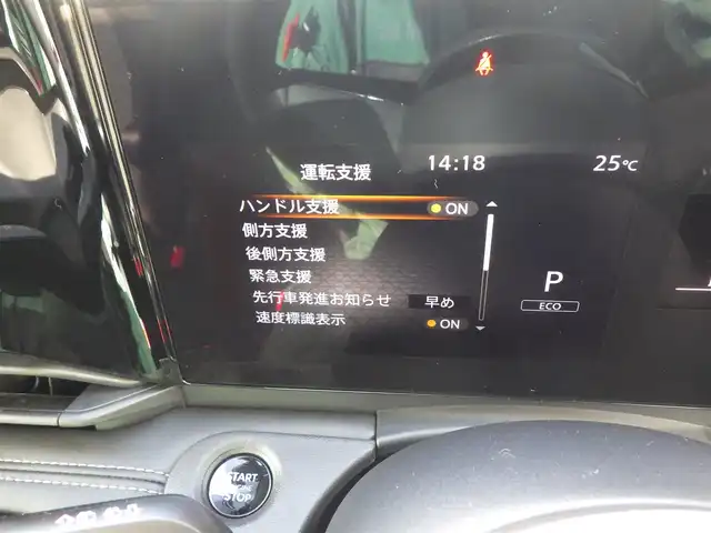 日産 セレナ ハイウェイスター V 千葉県 2023(令5)年 2.7万km ダイヤモンドブラック エマージェンシーブレーキ/プロパイロット/インテリジェントクルーズコントロール/ハンズフリー両側パワースライドドア/純正コネクトナビ/地デジTV/【Bluetooth接続】/アラウンドビューモニター/フリップダウンモニター/革巻きステアリング/ステアリングスイッチ/パドルシフト/ETC/LEDヘッドライト/フォグライト/ウインカーミラー/純正16インチアルミホイル/サイド/カーテンエアバッグ/インテリジェントキー